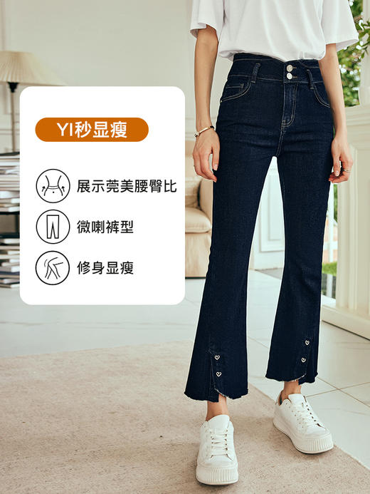 OLrain欧芮儿法式藏蓝色牛仔裤女夏季2023新款高腰开叉九分喇叭裤 商品图1