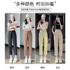 「四色可选！西装哈伦裤」黑色开叉西装裤女小个子春夏高腰哈伦裤直筒宽松休闲显瘦垂感阔腿 商品缩略图2