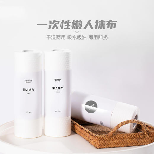 MENDALE HOME干湿两用懒人抹布轻松去油污湿水不易破吸水吸油 商品图7