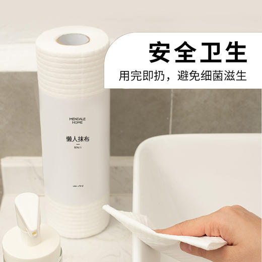 MENDALE HOME干湿两用懒人抹布轻松去油污湿水不易破吸水吸油 商品图5