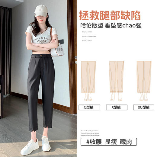 「四色可选！西装哈伦裤」黑色开叉西装裤女小个子春夏高腰哈伦裤直筒宽松休闲显瘦垂感阔腿 商品图1