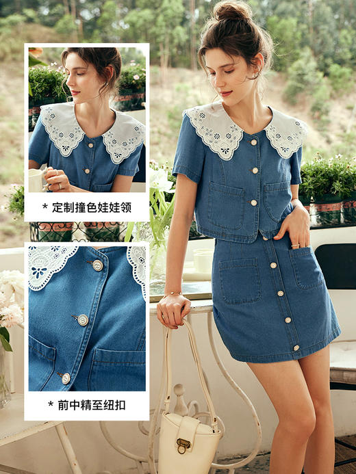 OLrain欧芮儿法式娃娃领牛仔时尚套装女夏季2023年新款裙子两件套 商品图1