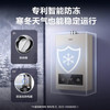 海尔（Haier）热水器 JSQ22-12WG3MWCU1 商品缩略图5