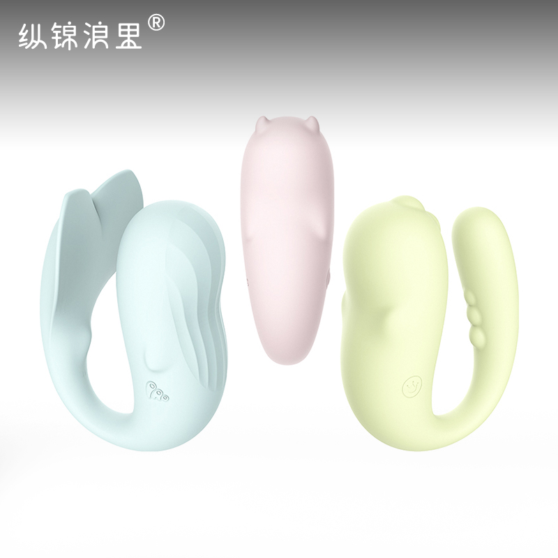 小怪兽2代情趣跳蛋 智能恒温异地远程遥控