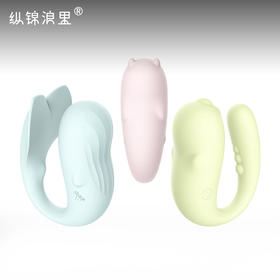 小怪兽2代情趣跳蛋 智能恒温异地远程遥控