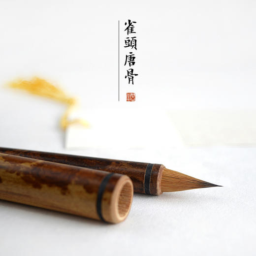 毛笔秦风唐骨雀头小楷毛笔唐鸡距笔蒜头书法抄经专业级书法练习专业高档精品小楷毛笔桔舍 商品图1