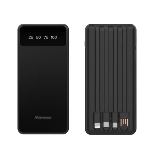 Newmine纽曼移动电源M138 商品图3