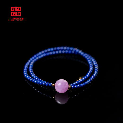 紫锂辉青金石项链 商品图1