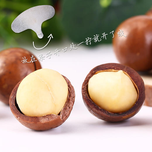 【休闲零食网红每日坚果炒货干果】夏威夷果散装食品大礼包，这款休闲零食网红可是不容错过！每日坚果批发散装，未加任何添加剂，清爽美味，让你尽情放松。比夏威夷果更好吃的小炒货，谁能抵挡呢？ 商品图1