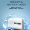 海尔（Haier）热水器 EC8001-RH1 商品缩略图7