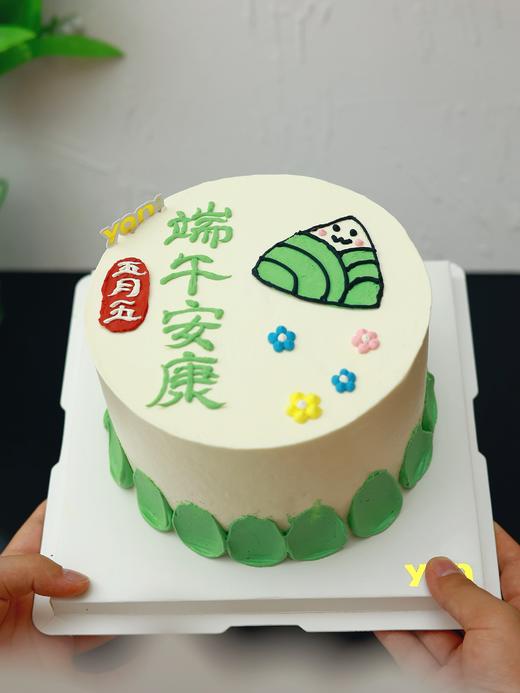 端午安康 商品图0