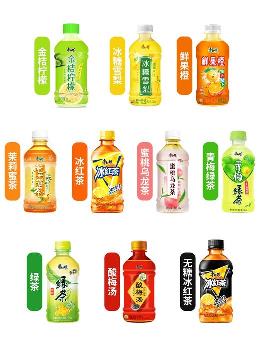 康师傅小瓶系列 商品图0