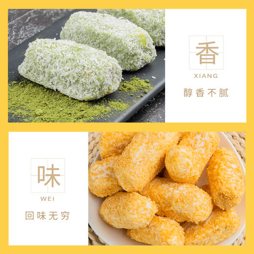 一封情酥拉丝奶酥卷肉松海苔蛋卷手工休闲食品厦门网红奶酥小零食 商品图7