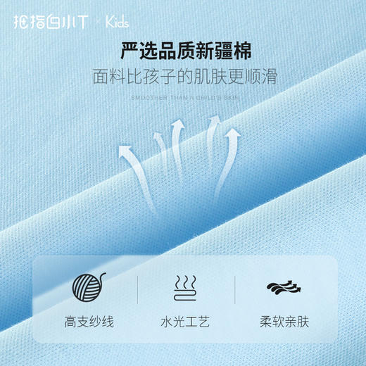 拇指白小T二代水光魔术T圆领短袖-童装 商品图1