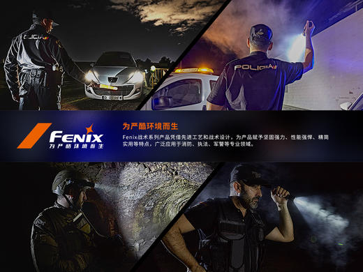 Fenix手电筒战术指环ALR-01 商品图6