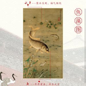 《十大吉祥名画》中国十大吉祥名画 荣宝斋·荣宝燕泰出品的历代高清复刻钞券版 商品图9