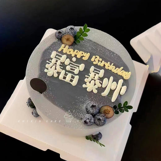 【暴富暴帅】我的男神，每天都会被帅星-男神生日蛋糕 商品图0