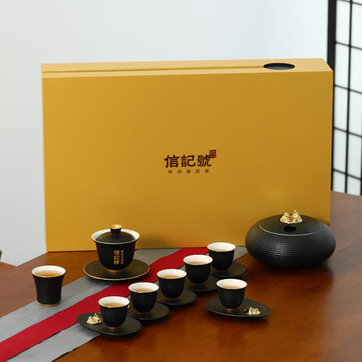 八马信记号|茶具 信记号黑金盖碗套组TZC159 商品图6