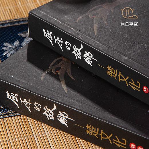 【绝版好书】《屈原的故乡-楚文化特展》大16开231页，2001年国立历史博物馆初版 商品图2