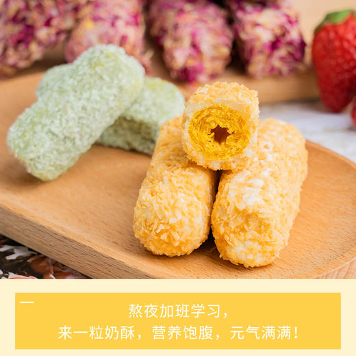 一封情酥拉丝奶酥卷肉松海苔蛋卷手工休闲食品厦门网红奶酥小零食 商品图10