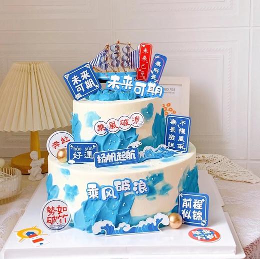 【双层毕业蛋糕】/祝福蛋糕 商品图0