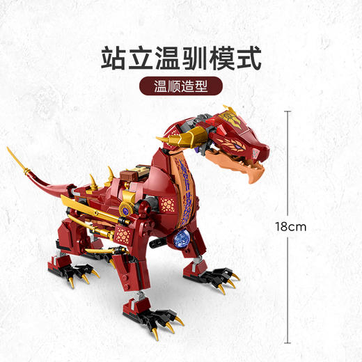 乐高积木 L71793乐高幻影忍者系列热浪变形熔岩猛龙 商品图2