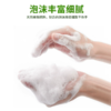 【中欧班列精选3块】ON 意大利进口公鸡头植物洗衣皂洗手皂防敏感深层去污清香 100g/100g*3 商品缩略图5