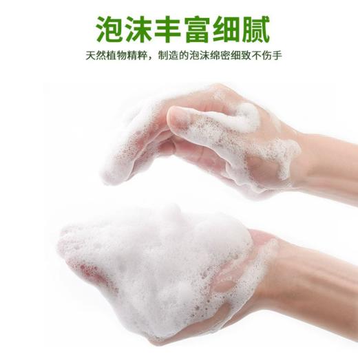 【中欧班列精选3块】ON 意大利进口公鸡头植物洗衣皂洗手皂防敏感深层去污清香 100g/100g*3 商品图5
