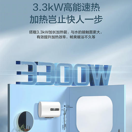 海尔（Haier）热水器 EC6001-RH1 商品图4