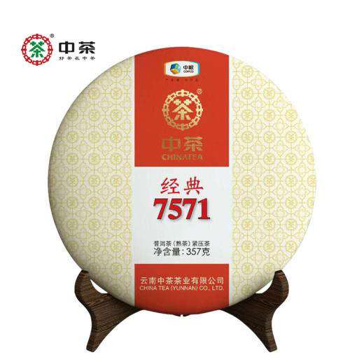 中粮-中茶唛号茶经典普洱茶熟茶 2021年经典7571唛号茶357克中茶唛号茶经典/干仓直发 商品图0