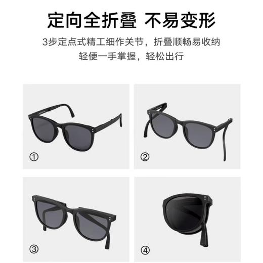 【超轻可折叠】KAIXIANG可折叠墨镜 滤光护眼 阻隔紫外线 加赠墨镜包 轻松出行 商品图4