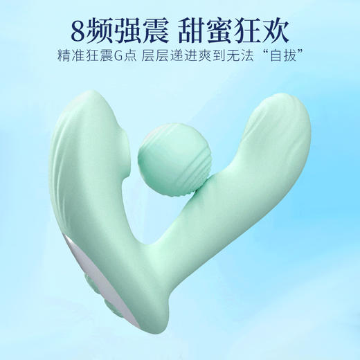 杰士邦贝嘻欢吮吸穿戴跳蛋 商品图4