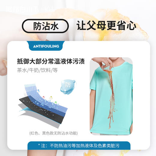 拇指白小T二代水光魔术T圆领短袖-童装 商品图2