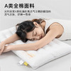 全棉枕头软低枕芯不塌陷助睡眠护颈椎整头家用一对装3儿童6小学生 商品缩略图4