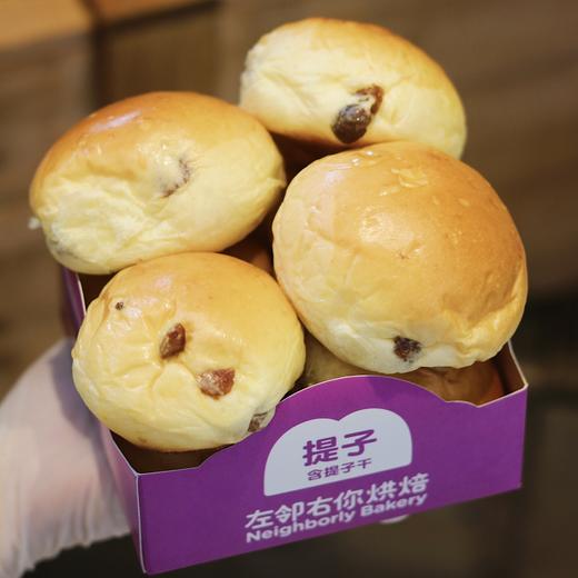 提子餐包 | 含提子干 商品图2