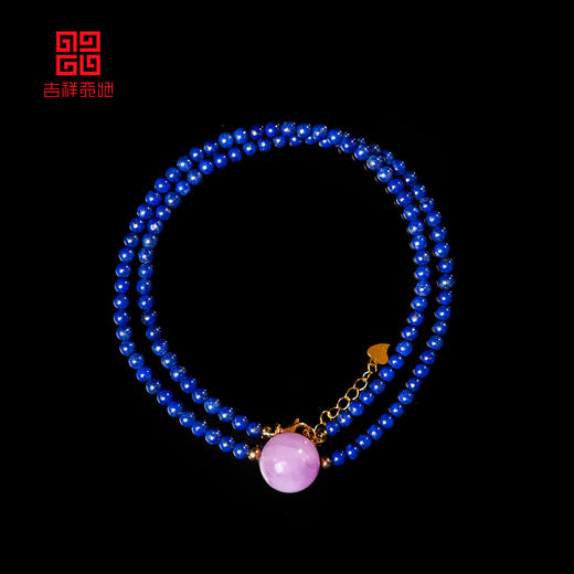 紫锂辉青金石项链 商品图0