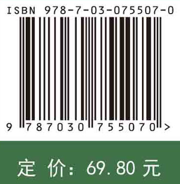 园艺植物生物技术（第二版）巩振辉 商品图2