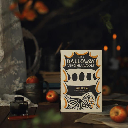 达洛卫夫人（伍尔夫文集）【上海译文】 商品图3