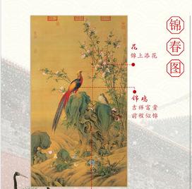 《十大吉祥名画》中国十大吉祥名画 荣宝斋·荣宝燕泰出品的历代高清复刻钞券版 商品图11