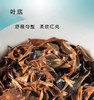 玖琰茶【有机东方美人】 商品缩略图3