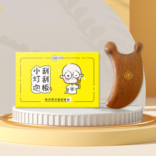 晚安小灯泡按摩梳4+1组合｜一次下单，到手全身按摩组合 商品图4