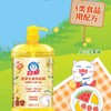 白猫生姜洗洁精 1.5kg/瓶 商品缩略图2