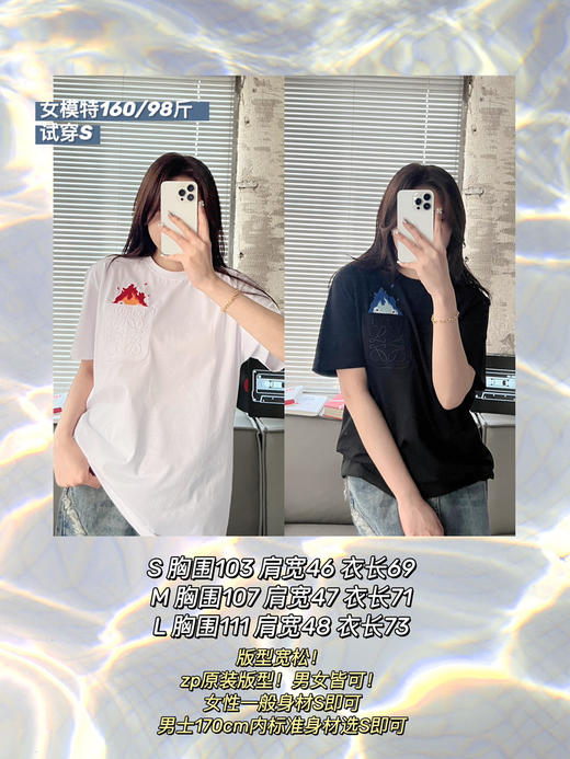 短袖T恤618特价
128包邮🉐️任选2件 商品图7