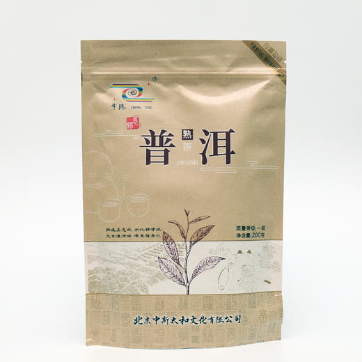 普洱茶熟茶浓香型 200g原味普洱茶 商品图0