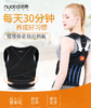 【身形矫姿带】诺泰冲孔SBR矫姿带XL码 商品缩略图0