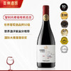 【世界葡萄酒品牌50强】喜戈诺黑皮诺干红葡萄酒 智利原瓶原装进口 13.5%vol 商品缩略图9