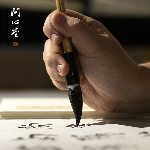 桔舍新款小榜书兼毫大楷中楷笔专业书法毛笔大号书法初学者楷书欧楷颜体柳体篆隶长锋毛笔 商品图3