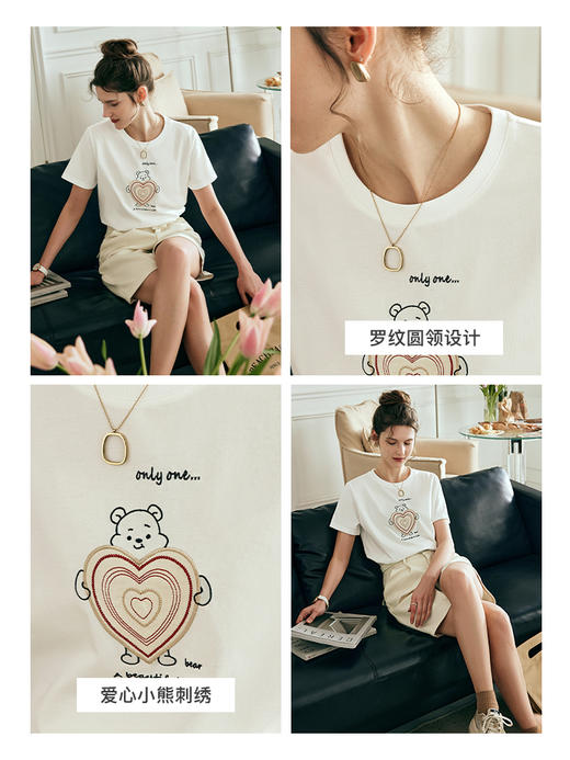 OLrain欧芮儿法式米白色短袖T恤女夏季2023新款宽松爱心刺绣上衣 商品图1
