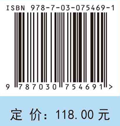 物理学中的群论习题集/马中骐 商品图2