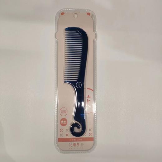 花漫多海马造型梳 商品图0